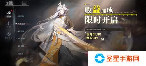 《重构：阿塔提斯》1.2全新版本来袭，新英雄秋月棠登场！