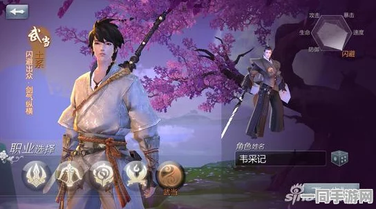 详细阅读:魔兽RPG金庸群侠传之武林浩荡,揭秘江湖武功搭配与隐藏招式,玩家狂热探索热潮席卷而来 魔兽RPG金庸群侠传之武林浩荡,揭秘江湖武功搭配与隐藏招式,玩家狂热探索热潮席卷而来