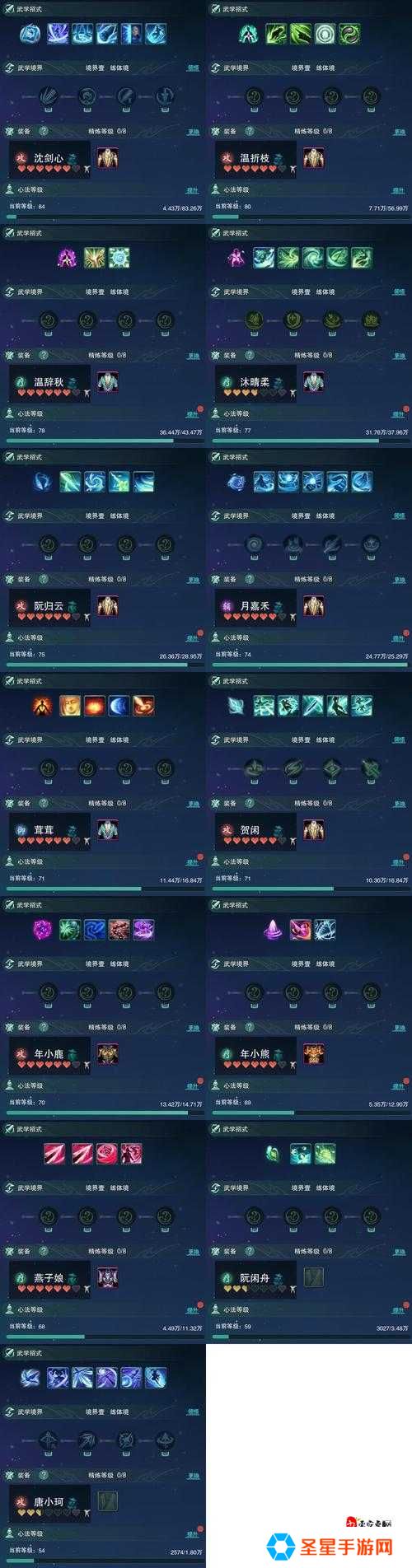 详细阅读:庆余年手游装备品质选错吃大亏?爆肝整理各阶段必看攻略 庆余年手游装备品质选错吃大亏?爆肝整理各阶段必看攻略