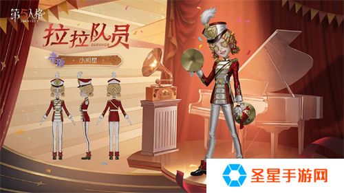 大放异彩《第五人格》演绎之星系列再添新装