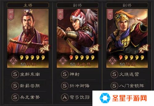 三国志战略版陆逊孙权怎么搭配
