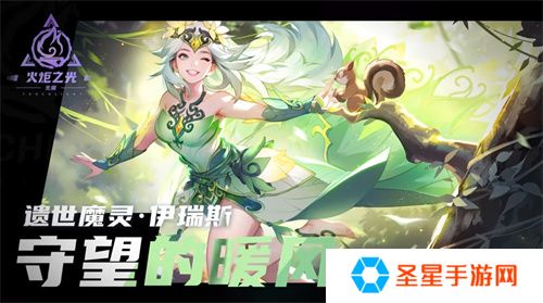 《火炬之光：无限》再曝新PV，新特性即将登录SS7宿命塔罗！