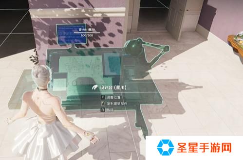 七日世界家具怎么染色