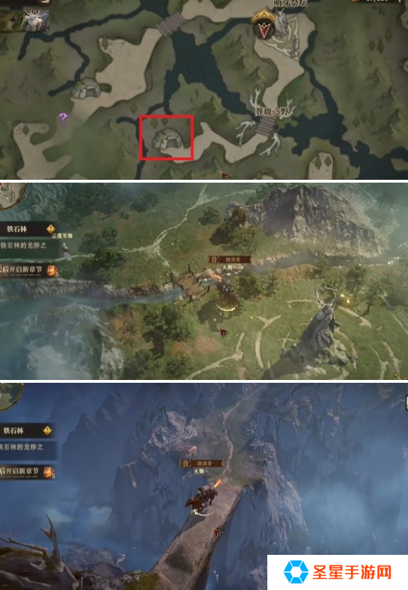 龙息神寂鹿之国度隐藏道具在哪