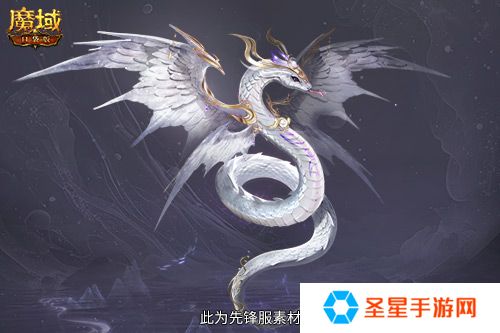 多形态曝光！魔域口袋版蛇年兽这么多变？