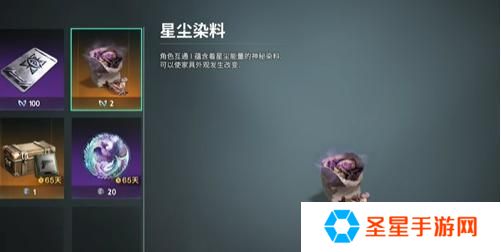 七日世界家具怎么染色