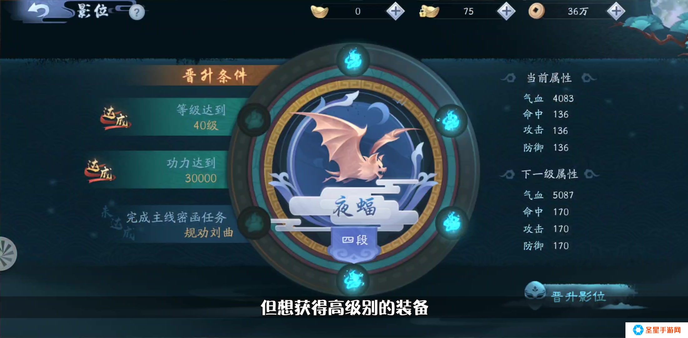 新笑傲江湖装备匠魂玉怎么用