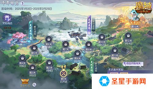 蛇年兽预售上线！魔域口袋版买赠白蛇！