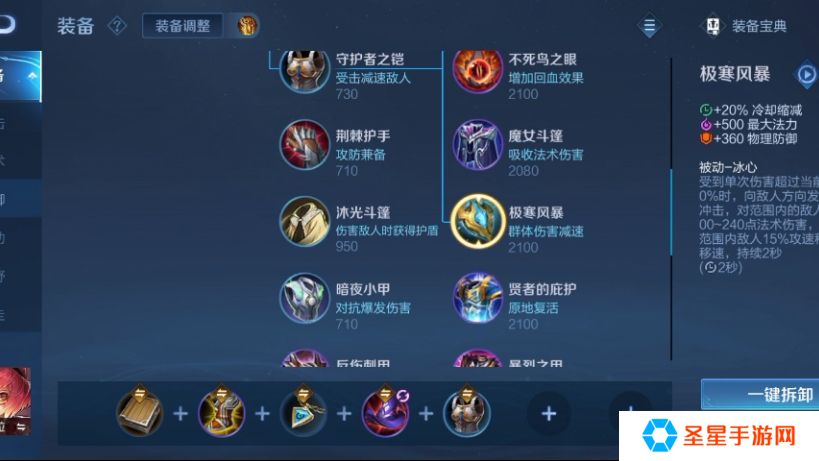 王者荣耀安琪拉怎么玩