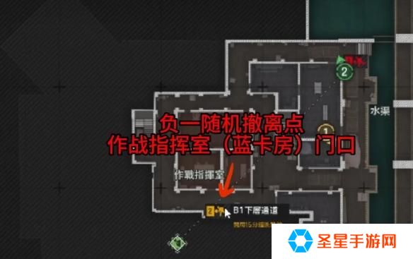 暗区突围前线要塞撤离点怎么撤