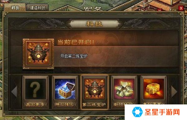 攻城掠地御宝精粹怎么获取