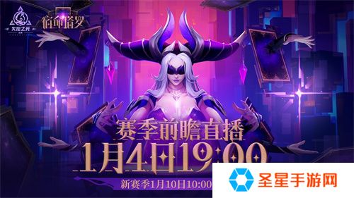 《火炬之光：无限》再曝新PV，新特性即将登录SS7宿命塔罗！
