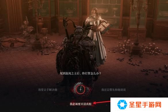 第一狂战士卡赞真结局怎么解锁