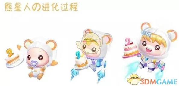 QQ飞车手游宠物新亮点，熊星人技能全面解析，强势助阵赛道飞驰