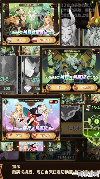 剑与远征抽卡机制全解析，酒馆保底、心愿单概率揭秘，助力玩家精准实现抽卡梦想