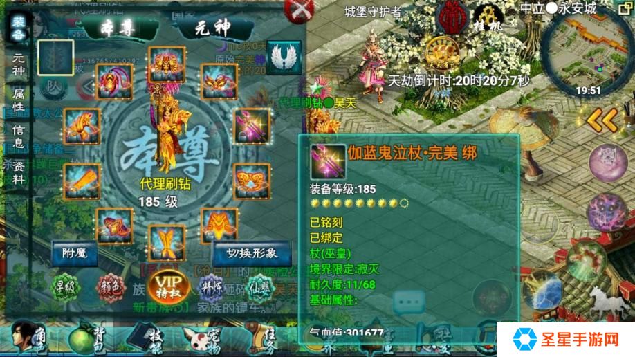 忘仙巫皇110技能怎么样
