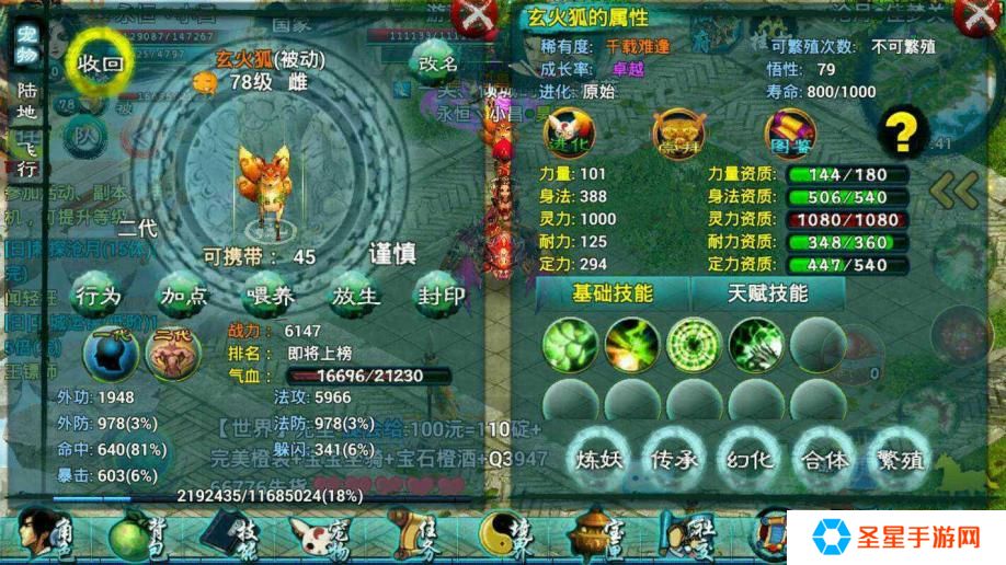 忘仙巫皇110技能怎么样