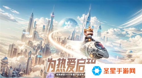 一场发布会22款新品，让市场看到了恺英网络厚积薄发的成果