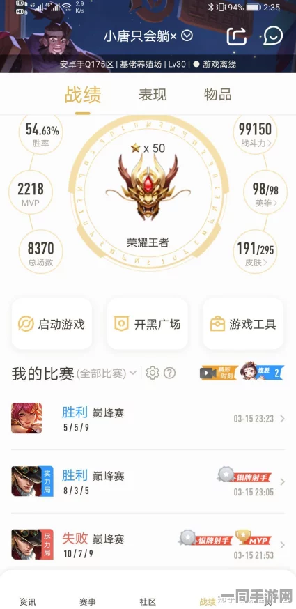 和平精英巅峰赛新规详解，每周参与次数受限，玩家策略面临新调整