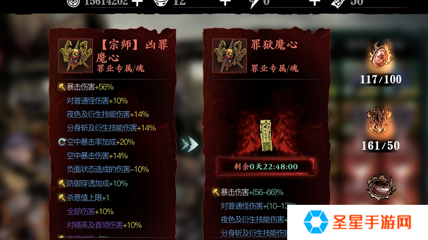 影之刃3在55级之后刷要什么