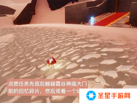 光遇圆梦村任务怎么玩