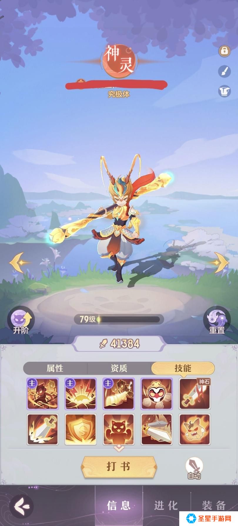 长安幻想练什么门派好