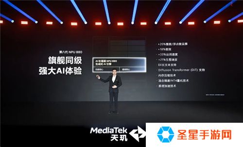 旗舰同级GPU就是猛！天玑8400手游大作轻松满帧无压力