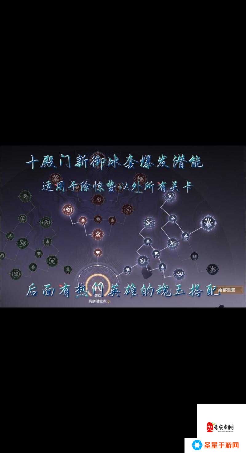 永劫无间灵魂精粹怎么拿？速刷技巧一次说清楚！
