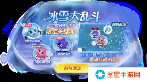 《球球大作战》跨年狂欢！上线领圣诞限定皮肤，登录送10把超大钥匙！
