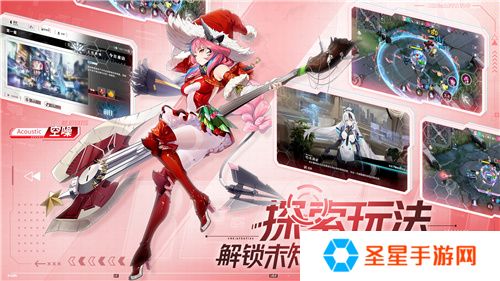 今日挑战，即刻开构!《重构：阿塔提斯》全平台公测今日开启