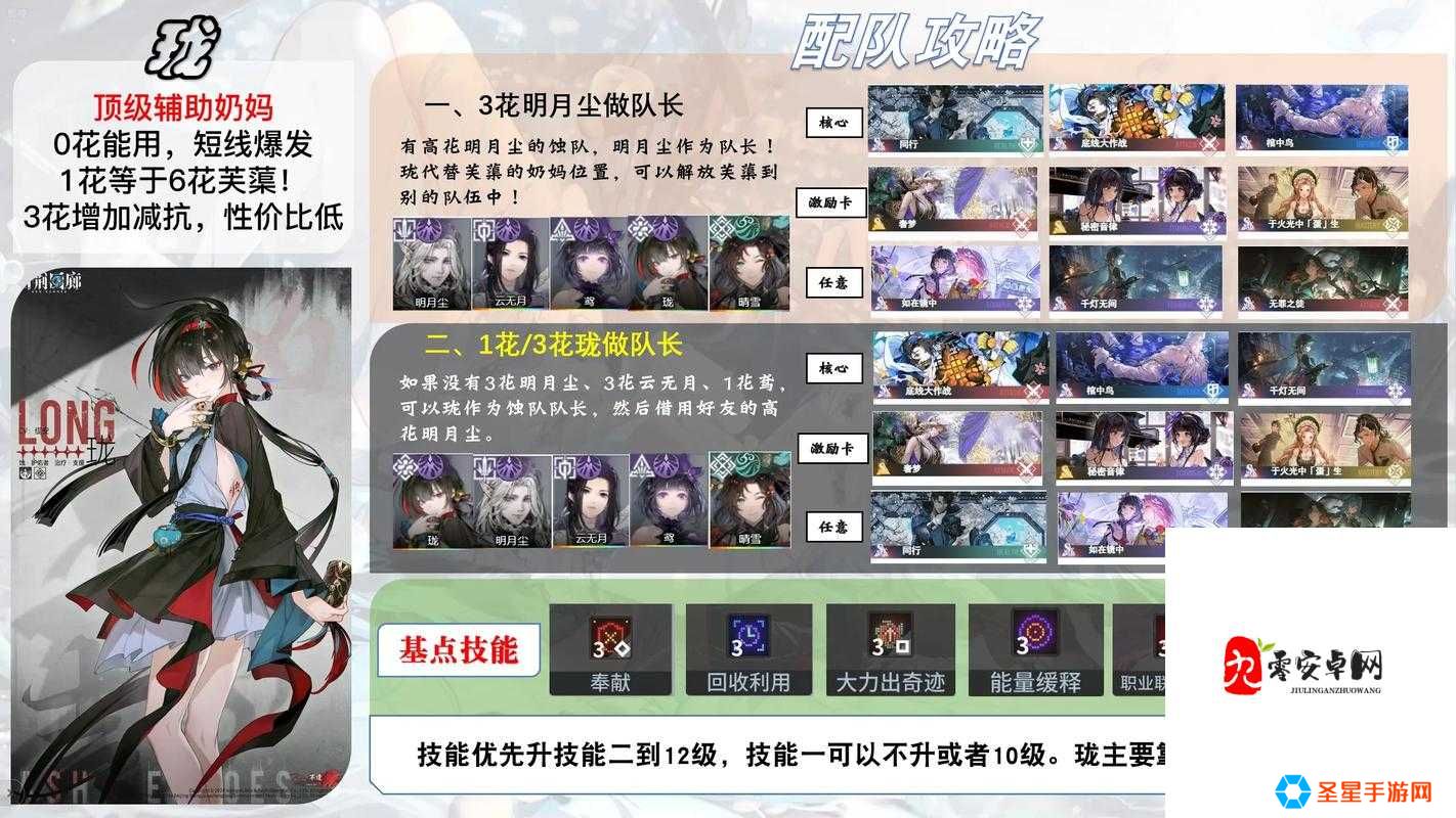 白荆回廊挂机暴走指南！手残党也能轻松躺刷资源的绝密技巧