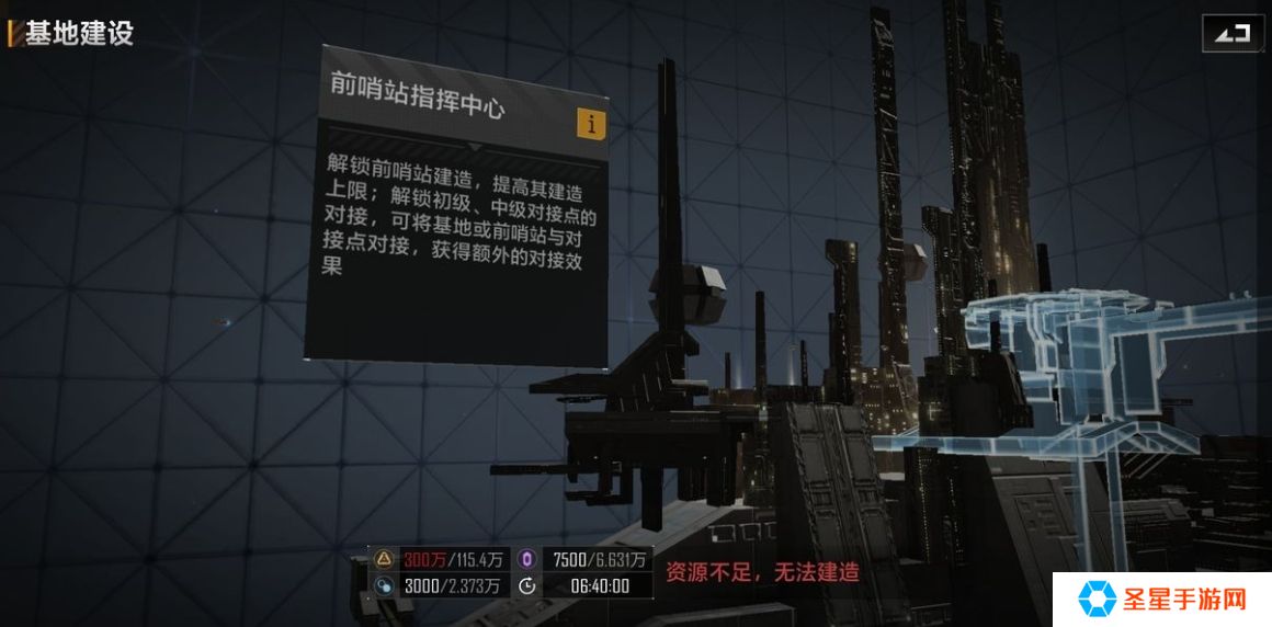 无尽的拉格朗日基地如何打爆