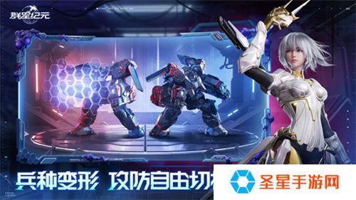 异星战场，即时开打 星际科幻策略新游《群星纪元》二测开启