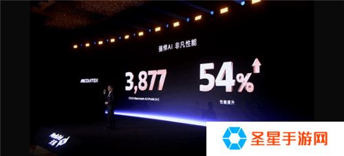 旗舰同级GPU就是猛！天玑8400手游大作轻松满帧无压力