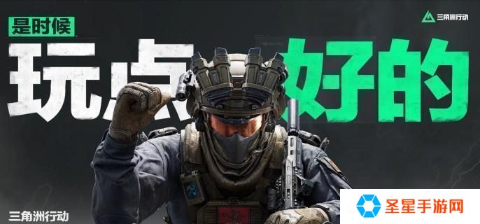 详细阅读:三角洲行动子弹怎么高价卖-高价卖子弹方法 三角洲行动子弹怎么高价卖-高价卖子弹方法
