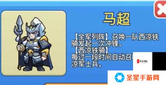 别惹农夫马超必看！隐藏皮肤零元解锁+绝版获取攻略