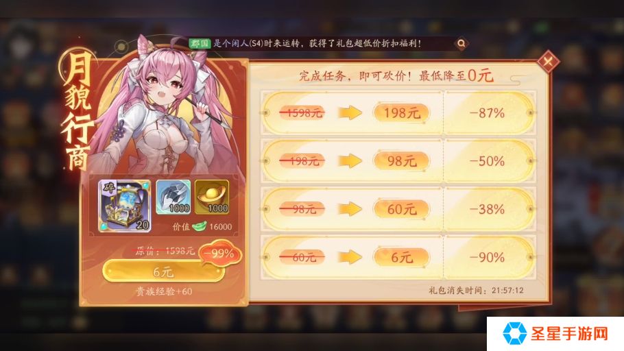 少年三国志2积分有什么用