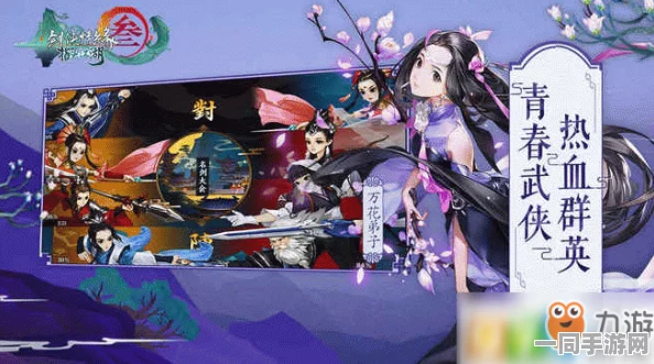 剑网3指尖江湖，绿意获取全攻略，活动副本+日常任务双轨并行解析