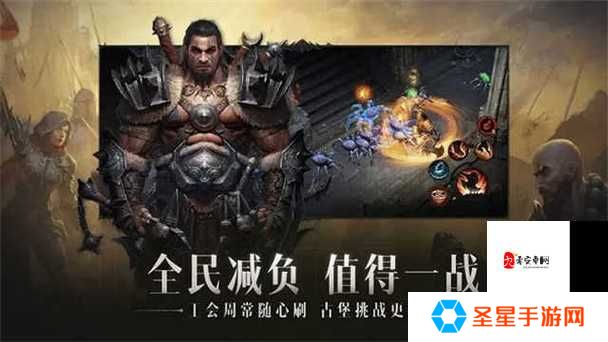暗黑破坏神不朽奥能之秘任务崩溃？手把手教你3分钟速通！