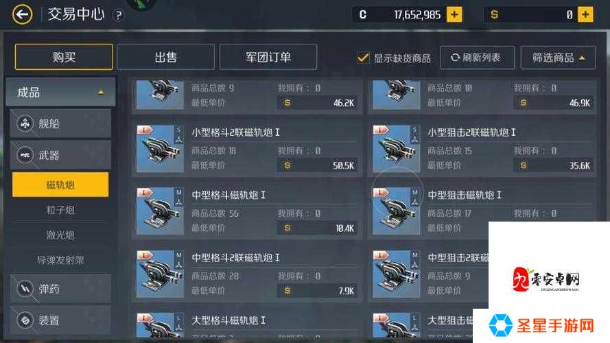 第二银河PVE武器选择绝密攻略！新手秒变大佬的暴击技巧大公开