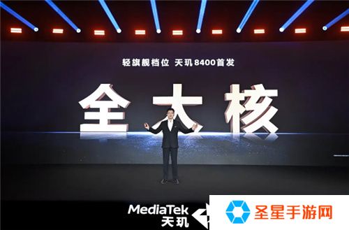 天玑8400 GPU同档无敌了！神U能效轻松征服手游大作！
