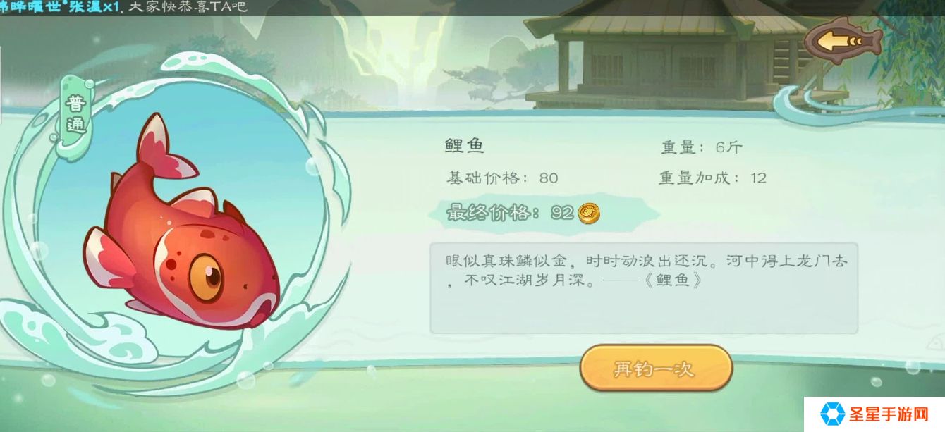 三国杀钓鱼模式怎么玩