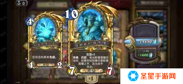 炉石传说全额分解算多少尘