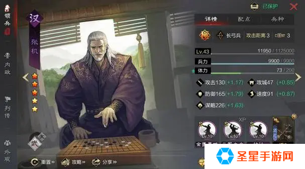 率土之滨刘备怎么觉醒