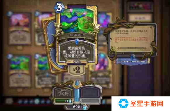 炉石传说全额分解算多少尘