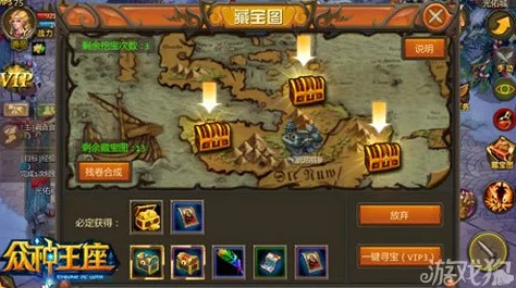 原神探险家必备，36字以上藏宝图任务全攻略，开启轻松寻宝奇幻旅程
