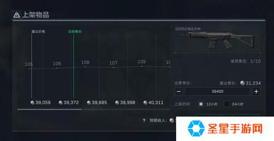 三角洲行动子弹怎么高价卖