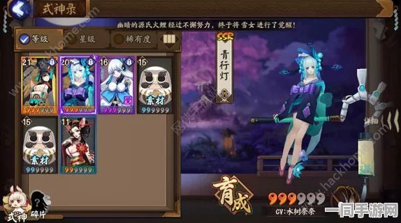 阴阳师手游热门角色食发鬼，深度解析高效御魂搭配策略及实战应用技巧