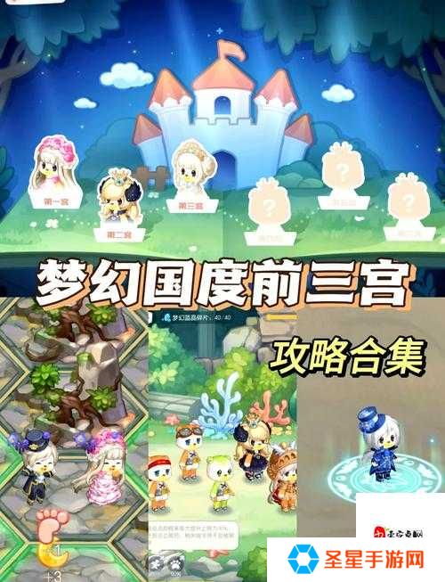 奥比岛手游梦幻国度必看攻略！第一宫隐藏玩法+资源速刷技巧大公开