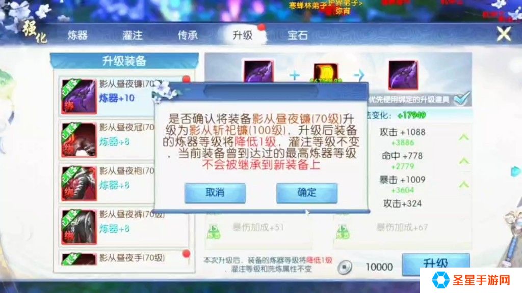 诛仙手游武器怎么获得